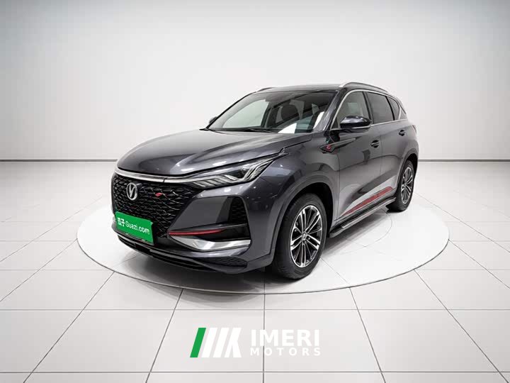 Changan CS75PLUS 1.5T automatic luxury