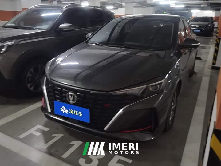 Changan EADO PLUS Blue Whale NE 1.4T GDI DCT Premium Edition