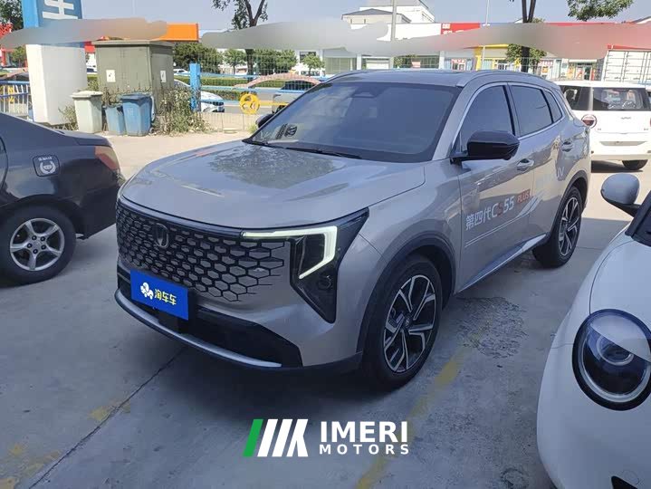 Changan CS55PLUS 2026 Fourth Generation New Blue Whale 1.5T Tianshu Premium