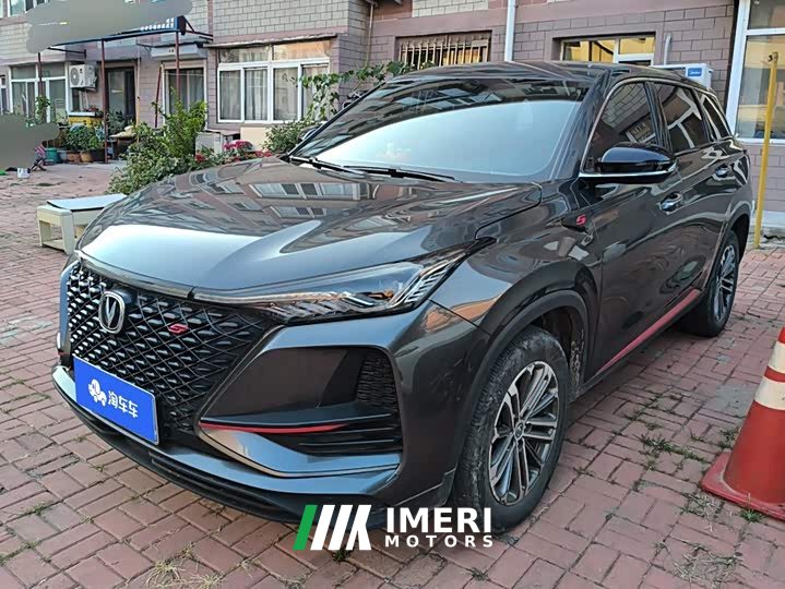 Changan CS75PLUS 1.5T automatic pioneer type