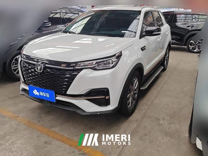 Changan CS55 PLUS 2021 Blue Whale Edition 1.5T DCT Luxury