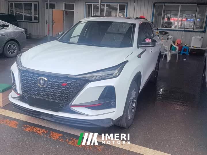 Changan CS75PLUS 1.5T automatic luxury