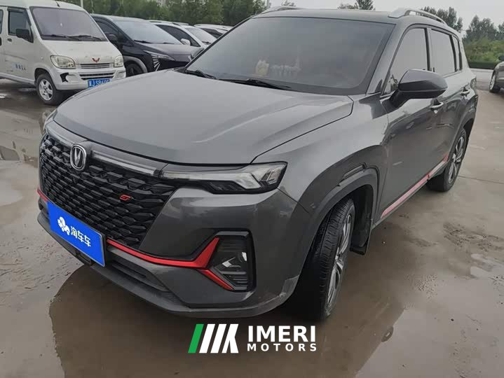 Changan CS35PLUS Blue Whale NE 1.4T DCT luxury