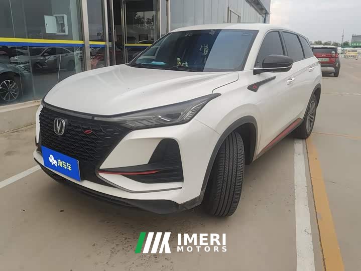 Changan CS75PLUS 1.5T automatic pioneer type