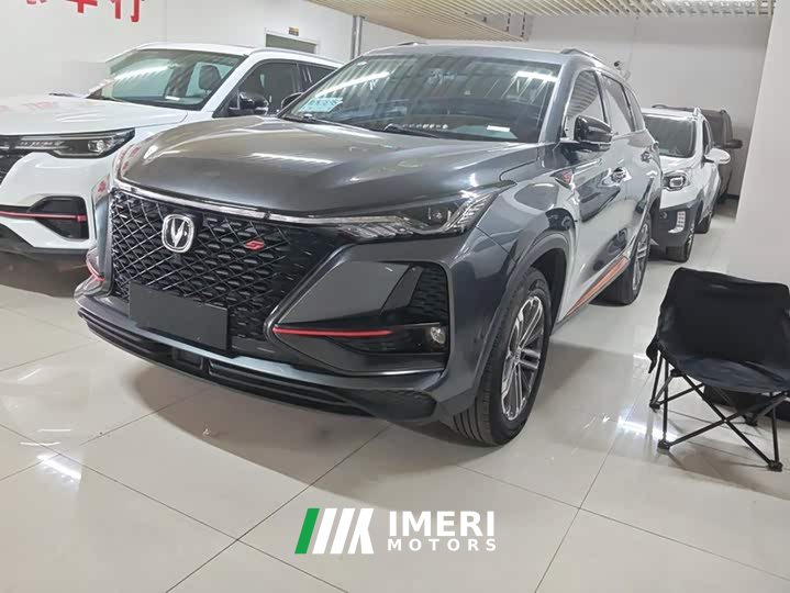 Changan CS75PLUS 1.5T automatic premium