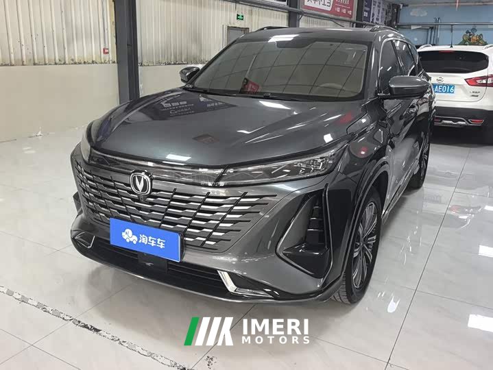 Changan CS75PLUS third generation 1.5T automatic luxury