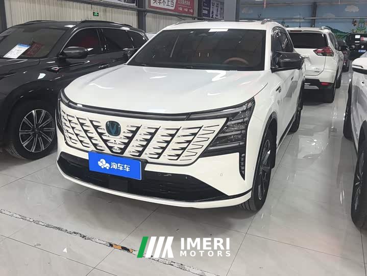Changan CS75PLUS fourth generation 1.5T new Blue Whale smart flagship