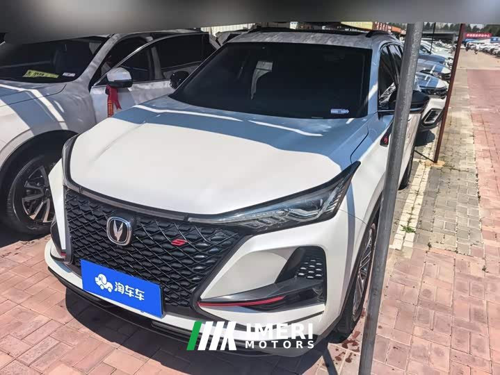 Changan CS75PLUS 1.5T automatic luxury