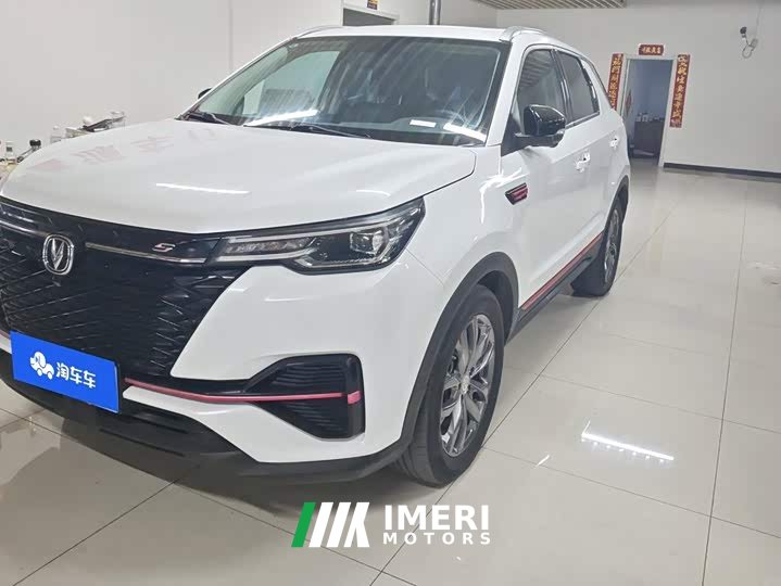 Changan CS55PLUS Blue Whale Edition 1.5T DCT Premium Type