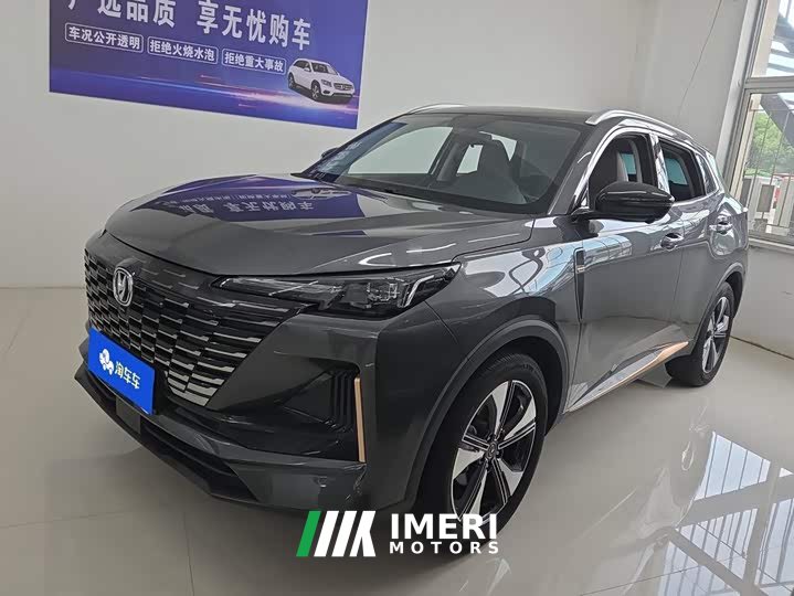 Changan CS55PLUS second generation 1.5T DCT premium