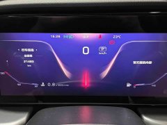 Hongqi HS5 2023 Qixiang Pro Edition - ფოტო 8