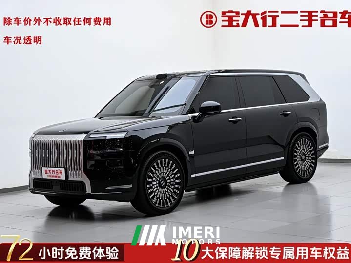 Zeekr 9X 2025 Ultra 55kWh 6-Seater