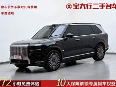 Zeekr 9X 2025 Ultra 55kWh 6-Seater - photo 1