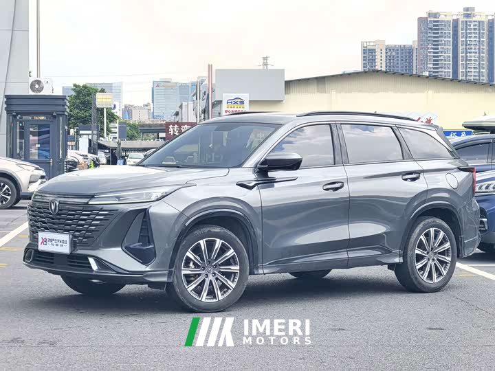 Changan CS75PLUS third generation 1.5T automatic premium