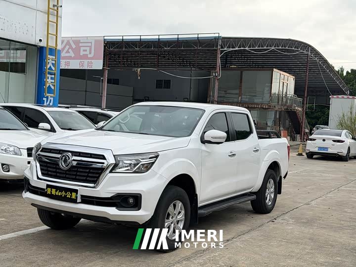 Ruiqi 2021 2.4L gasoline four-wheel drive Entrepreneur Edition long cargo box 2TZD