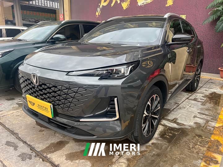 Changan CS55PLUS PHEV Smart New Blue Whale 125km Super Edition