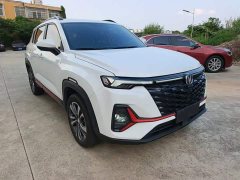Changan CS35 Plus 2023 Comfort Edition 1.4T DCT Luxury - ფოტო 4