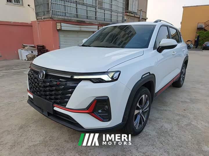 Changan CS35PLUS 2023 Enjoy Edition 1.4T DCT Luxury