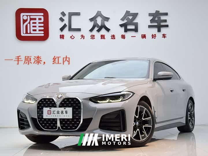 BMW 4 Series 2022 425i Gran Coupe M Sports Package - ავტომობილი ჩინეთიდან