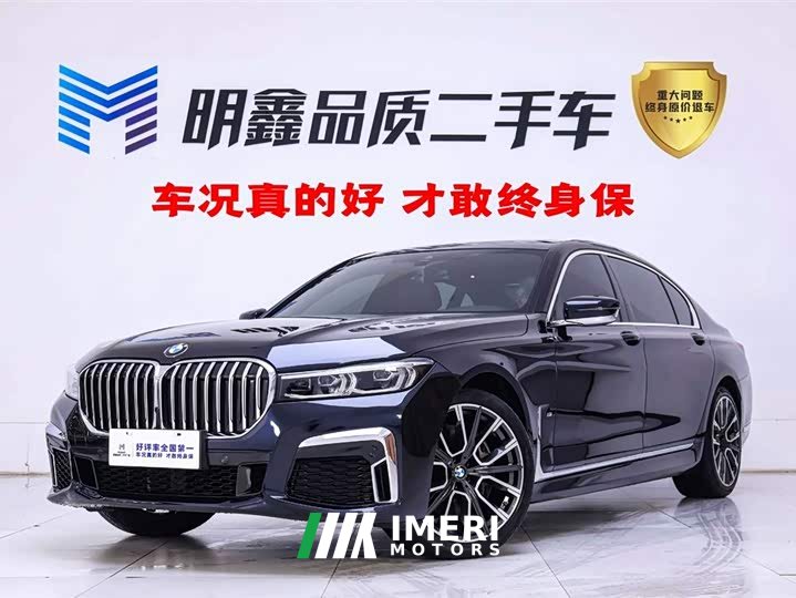 BMW 7 Series 2019 740Li Leading M Sports Package