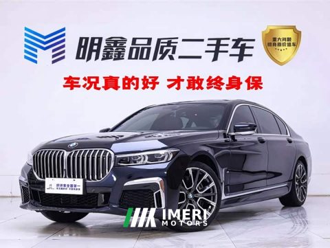 2021 BMW 7 Series 2019 740Li Premier M Sport Package - ავტომობილი ჩინეთიდან