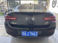 Hongqi H5 2020 1.5T DCT Flag Rhyme Edition - photo 20