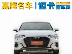 Audi A3 2021 A3L Limousine 35 TFSI Fashionable and Elegant - ფოტო 4