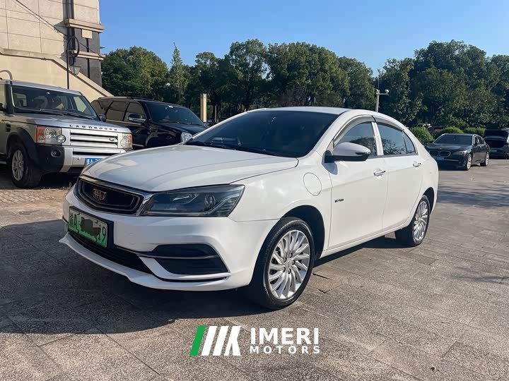Geely Emgrand New Energy EV Pro Personal Online Reservation Edition