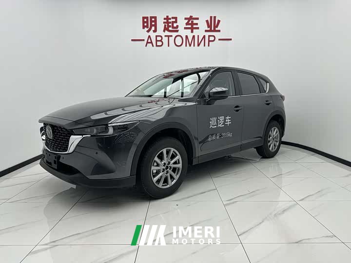 Mazda CX-5 2025 2.0L automatic two-wheel drive Zhishang Pro