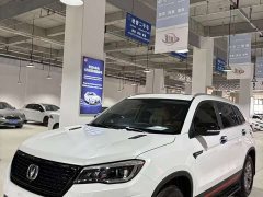 Changan CS75 Glory Million Edition 280T DCT Navigation - ფოტო 1