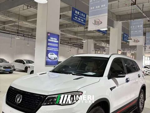 2022 Changan CS75 Glory Million Edition 280T DCT Navigation - ავტომობილი ჩინეთიდან