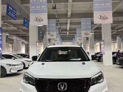 Changan CS75 Glory Million Edition 280T DCT Navigation - ფოტო 2