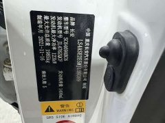 Changan CS75 Glory Million Edition 280T DCT Navigation - ფოტო 7