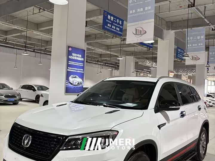 Changan CS75 2021 Honor Million Edition 280T DCT Pilot