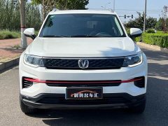 Changan CS35 PLUS Honor Million Edition 1.6L Manual Elite Edition - ფოტო 2