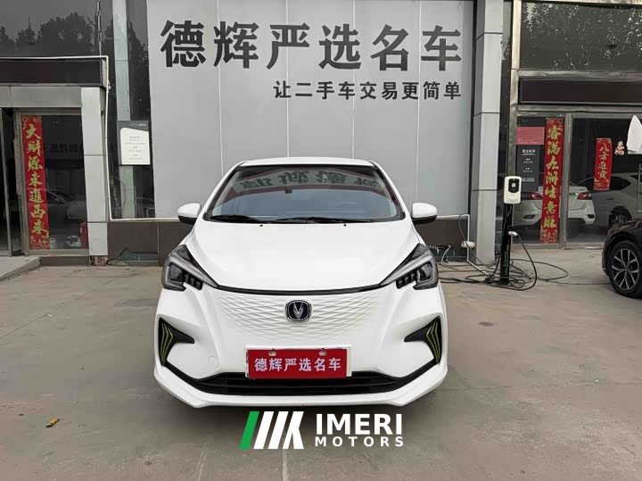 Changan Benben E-Star National Edition Xinyue Edition Lithium Iron Phosphate (31.18kWh)