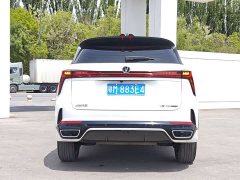 Changan CS75 Plus 2024 3rd Gen Champion Edition 1.5T Intelligent Driving Cruise Trim - ფოტო 13