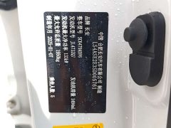 Changan CS75 Plus 2024 3rd Gen Champion Edition 1.5T Intelligent Driving Cruise Trim - ფოტო 5