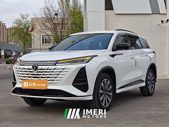 Changan CS75 Plus 3rd Gen Champion Edition 1.5T Intelligent Driving Cruise Trim
