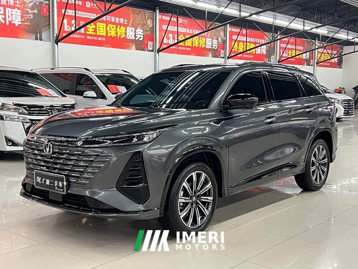 Changan CS75PLUS third generation championship version 1.5T Jinhang