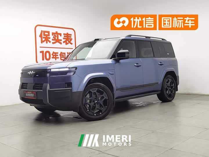 Fangchengbao Titanium 7 190KM four-wheel drive Ultra version