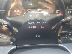 Hongqi H5 2023 2.0T Automatic Intelligent Connected Flag Edition - ფოტო 9