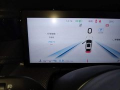 Hongqi H5 2024 2.0T Automatic Zhilianqichang Edition - фото 19