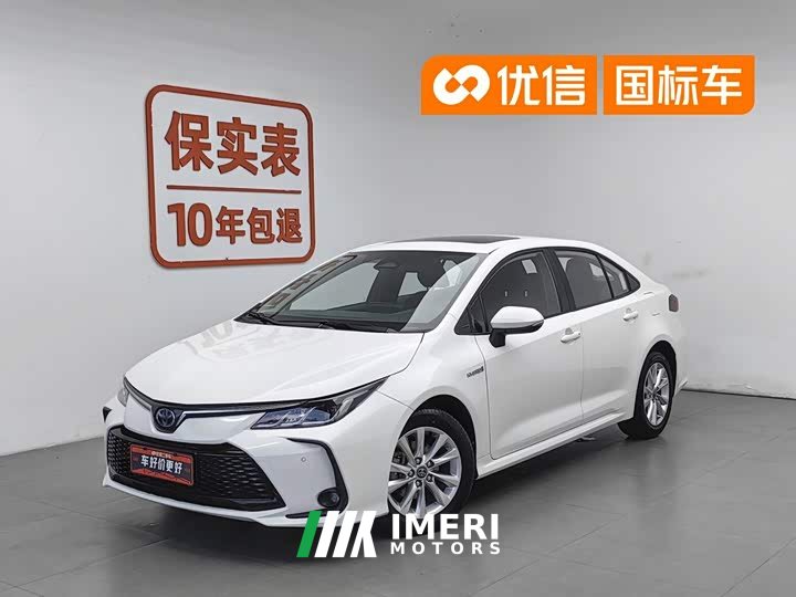 Toyota Corolla 2023 1.8L Intelligent Electric Hybrid Dual Engine Elite Edition