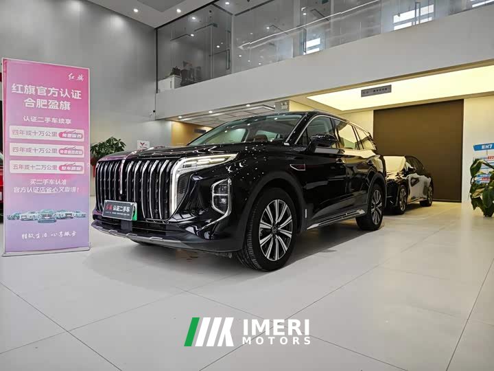 Hongqi HS7 PHEV 2025 facelift 2.0T PHEV four-wheel drive 2 million commemorative edition 6 seats