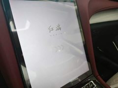 Hongqi H5 2025 2.0T automatic Qichang version - ფოტო 14