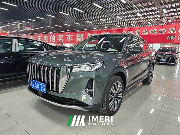 FAW Hongqi HS5 2.0T AWD Qixiang Pro Edition