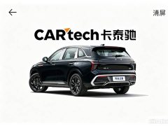 Hongqi HS3 PHEV 2024 115km Jinwei Edition - ფოტო 4