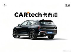 Hongqi HS3 PHEV 2024 115km Jinwei Edition - ფოტო 6
