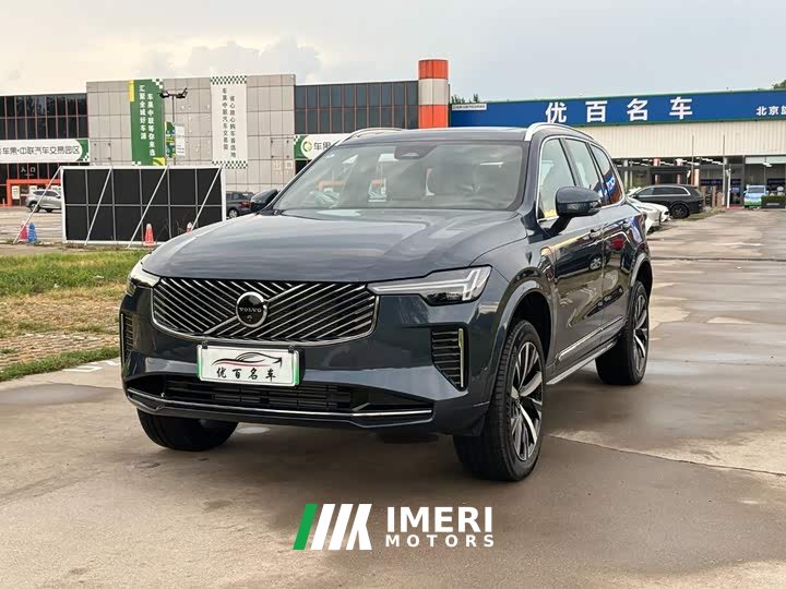 Volvo XC90 plug-in hybrid 2025 facelift T8 Zhizun Deluxe Edition 7 seats